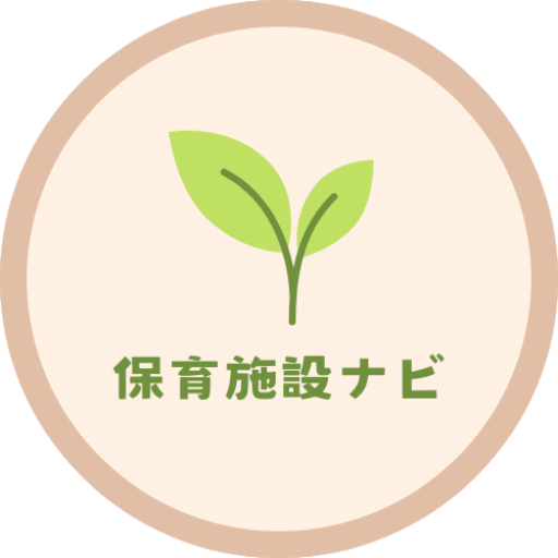 船橋市 保育施設ナビ